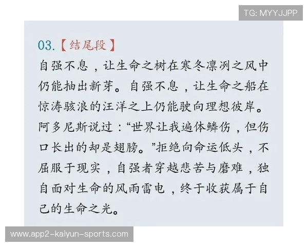 逆境中奋起，谁能创造奇迹？，逆境创造奇迹的议论文