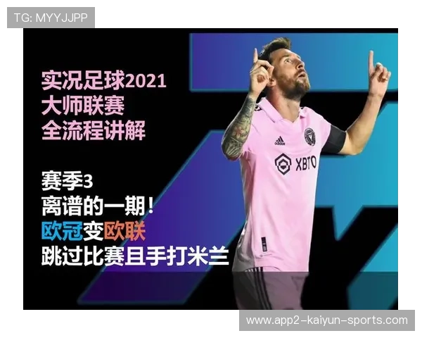 欧冠比赛在不同市场的转播热度持续攀升，2021欧冠转播平台